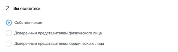 Госуслуги